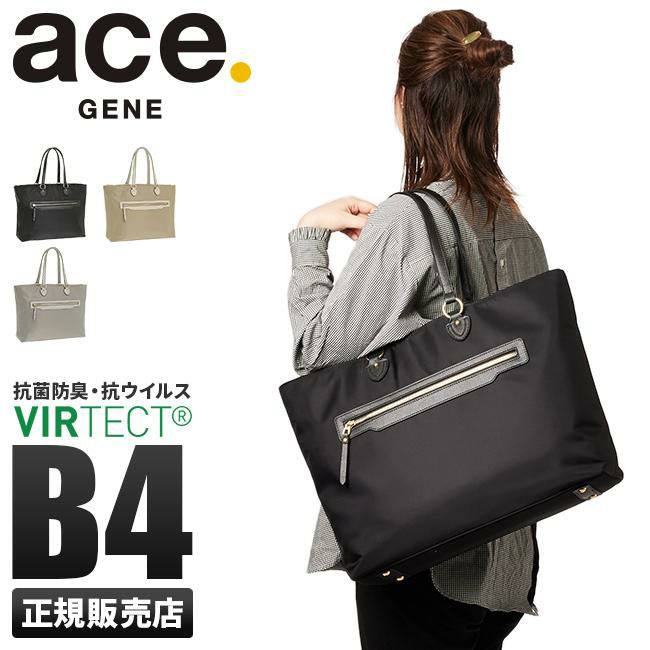 エース ジーンレーベル リモフィス トートバッグ ace.GENE LABEL ace-10315
