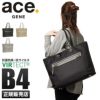 エース ジーンレーベル リモフィス トートバッグ ace.GENE LABEL ace-10315