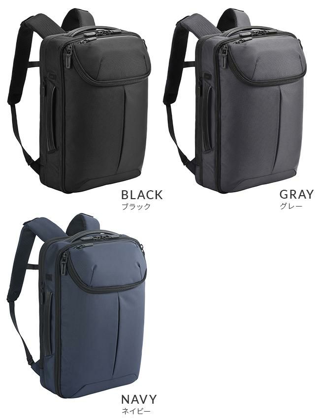 エース ジーンレーベル デュアルポーズ ビジネスリュック ace.GENE LABEL ace-35113