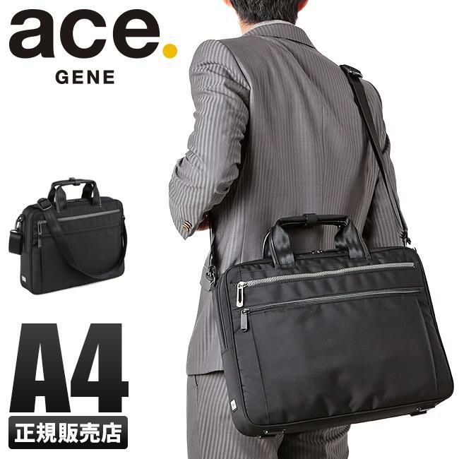 エース ジーンレーベル リテントリー ブリーフケース ace.GENE LABEL ace-55161