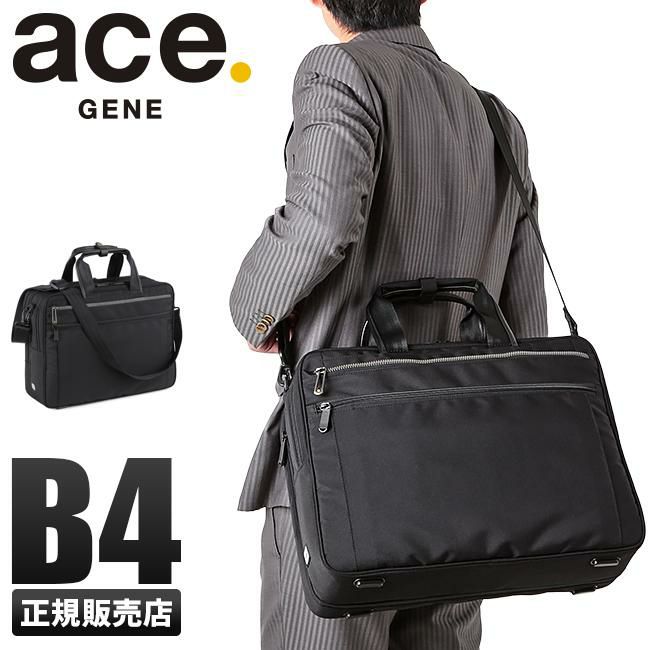 エース ジーンレーベル リテントリー ブリーフケース ace.GENE LABEL ace-55163