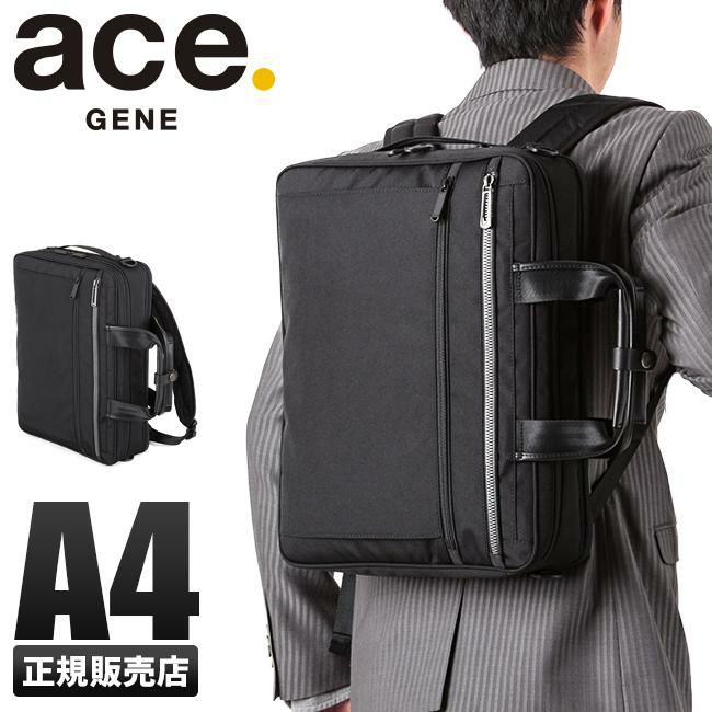 エース ジーンレーベル リテントリー ブリーフケース ace.GENE LABEL ace-55164