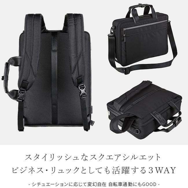 エース ジーンレーベル リテントリー ブリーフケース ace.GENE LABEL ace-55164