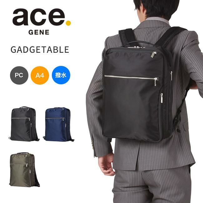 エース ジーンレーベル ガジェタブル ビジネスリュック ace.GENE LABEL ace-55532