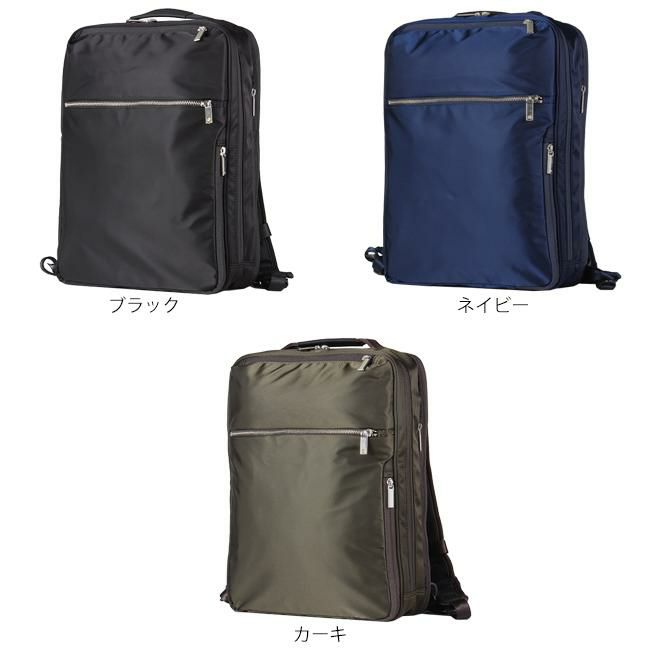 エース ジーンレーベル ガジェタブル ビジネスリュック ace.GENE LABEL ace-55532