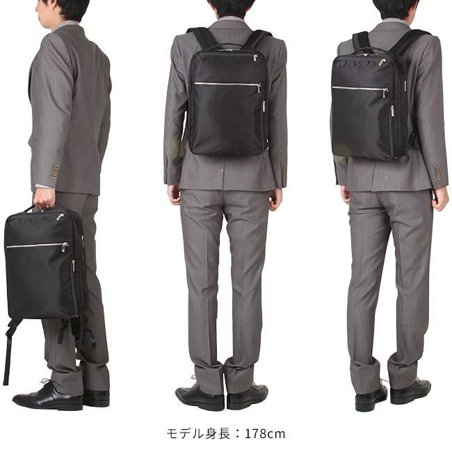エース ジーンレーベル ガジェタブル ビジネスリュック ace.GENE LABEL ace-55532
