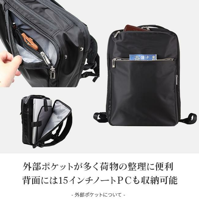 エース ジーンレーベル ガジェタブル ビジネスリュック ace.GENE LABEL ace-55532