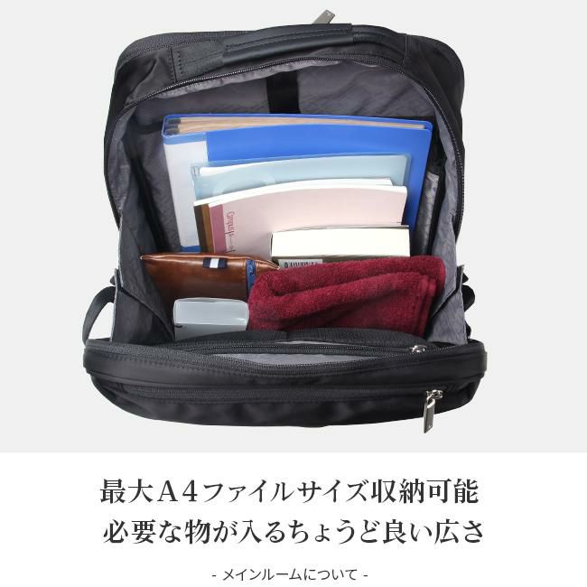 エース ジーンレーベル ガジェタブル ビジネスリュック ace.GENE LABEL ace-55532