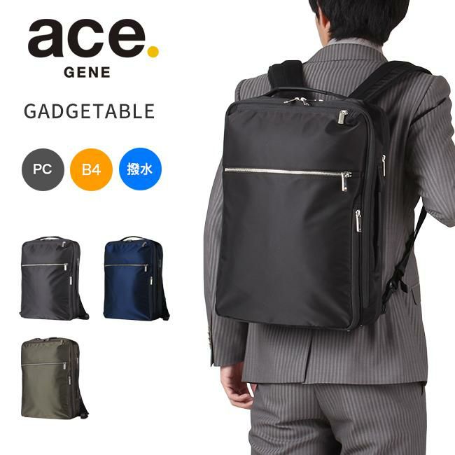 エース ジーンレーベル ガジェタブル ビジネスリュック ace.GENE LABEL ace-55533