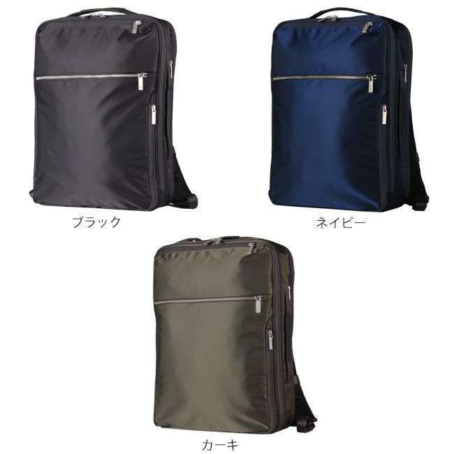 エース ジーンレーベル ガジェタブル ビジネスリュック ace.GENE LABEL ace-55533