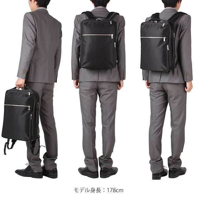 エース ジーンレーベル ガジェタブル ビジネスリュック ace.GENE LABEL ace-55533
