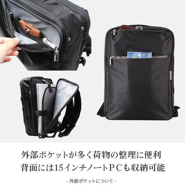 エース ジーンレーベル ガジェタブル ビジネスリュック ace.GENE LABEL ace-55533