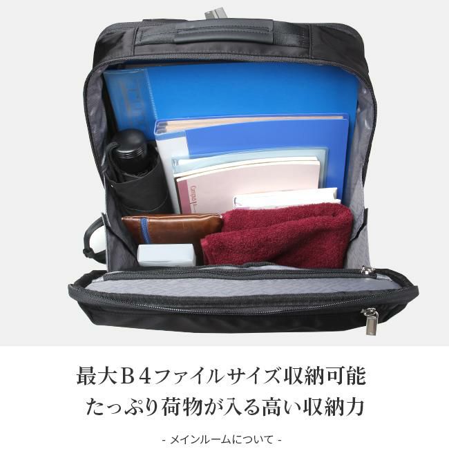 エース ジーンレーベル ガジェタブル ビジネスリュック ace.GENE LABEL ace-55533