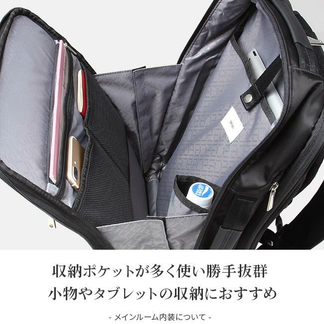 エース ジーンレーベル ガジェタブル ビジネスリュック ace.GENE LABEL ace-55533