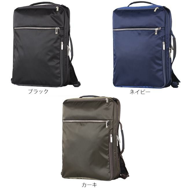 エース ジーンレーベル ガジェタブル ブリーフケース ace.GENE LABEL ace-55535