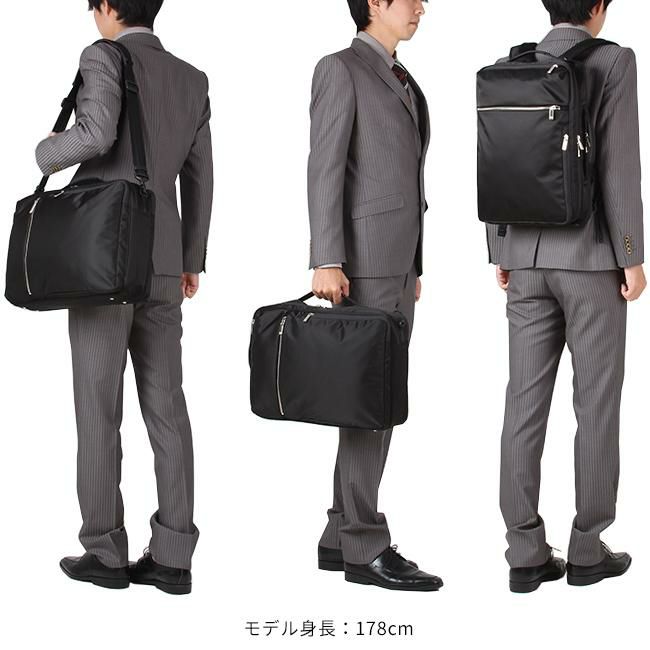 エース ジーンレーベル ガジェタブル ブリーフケース ace.GENE LABEL ace-55535