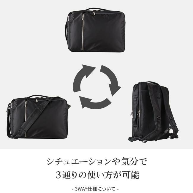 エース ジーンレーベル ガジェタブル ブリーフケース ace.GENE LABEL ace-55535