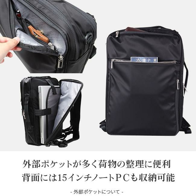 エース ジーンレーベル ガジェタブル ブリーフケース ace.GENE LABEL ace-55535