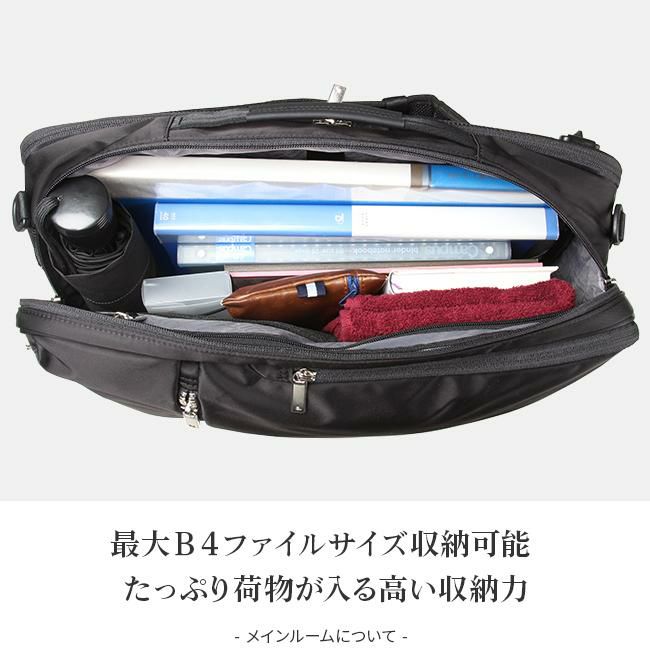 エース ジーンレーベル ガジェタブル ブリーフケース ace.GENE LABEL ace-55535