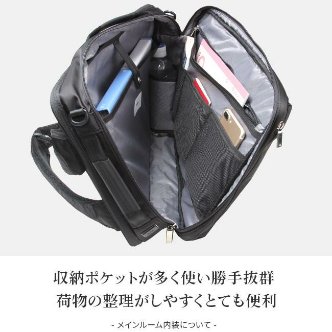 エース ジーンレーベル ガジェタブル ブリーフケース ace.GENE LABEL ace-55535