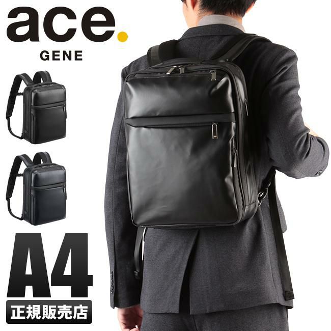 エース ジーンレーベル ガジェタブルWR ビジネスリュック ace.GENE LABEL ace-55541