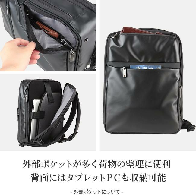 エース ジーンレーベル ガジェタブルWR ビジネスリュック ace.GENE LABEL ace-55541