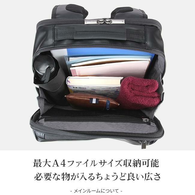 エース ジーンレーベル ガジェタブルWR ビジネスリュック ace.GENE LABEL ace-55541