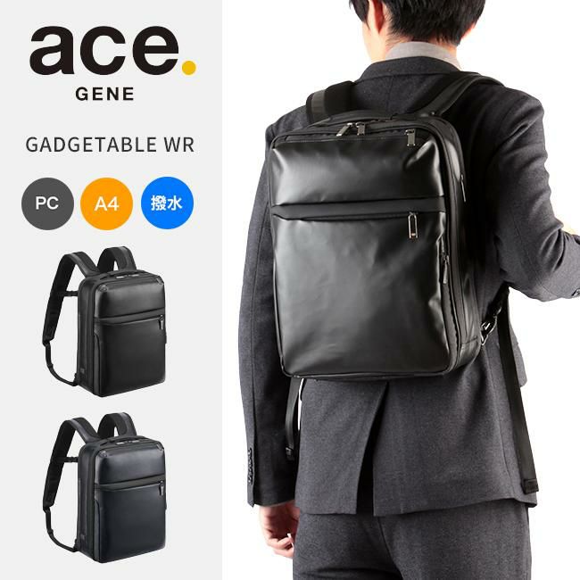エース ジーンレーベル ガジェタブルWR ビジネスリュック ace.GENE LABEL ace-55541