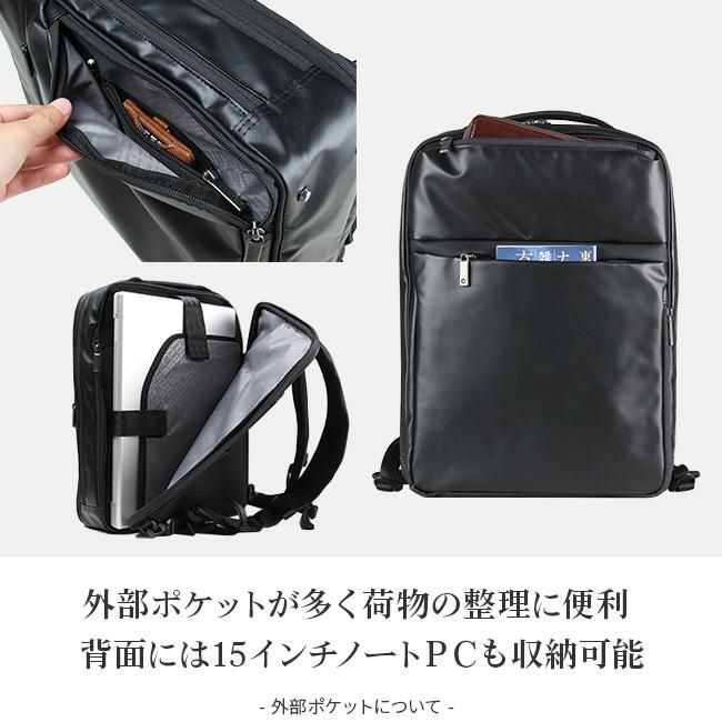エース ジーンレーベル ガジェタブルWR ビジネスリュック ace.GENE LABEL ace-55542