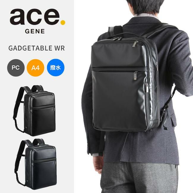 エース ジーンレーベル ガジェタブルWR ビジネスリュック ace.GENE LABEL ace-55542