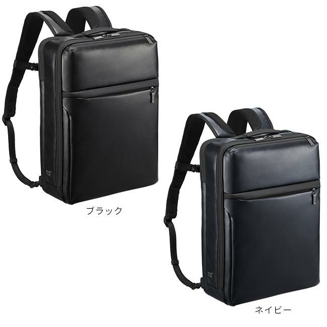 エース ジーンレーベル ガジェタブルWR ビジネスリュック ace.GENE LABEL ace-55543