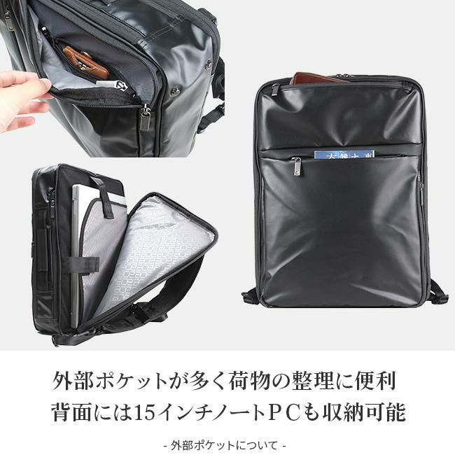 エース ジーンレーベル ガジェタブルWR ビジネスリュック ace.GENE LABEL ace-55543