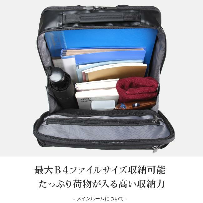 エース ジーンレーベル ガジェタブルWR ビジネスリュック ace.GENE LABEL ace-55543