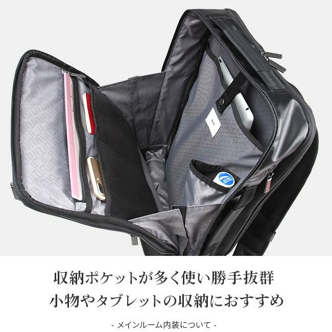 エース ジーンレーベル ガジェタブルWR ビジネスリュック ace.GENE