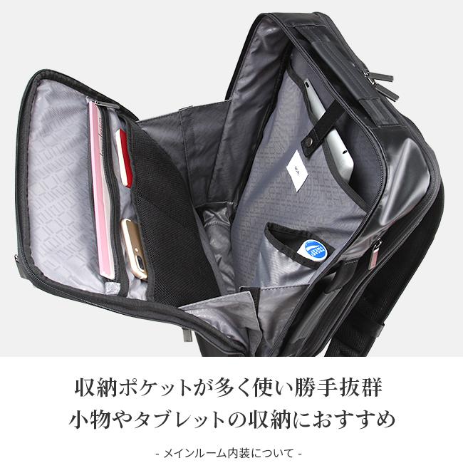 エース ジーンレーベル ガジェタブルWR ビジネスリュック ace.GENE LABEL ace-55543