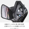 エース ジーンレーベル ガジェタブルWR ビジネスリュック ace.GENE LABEL ace-55543