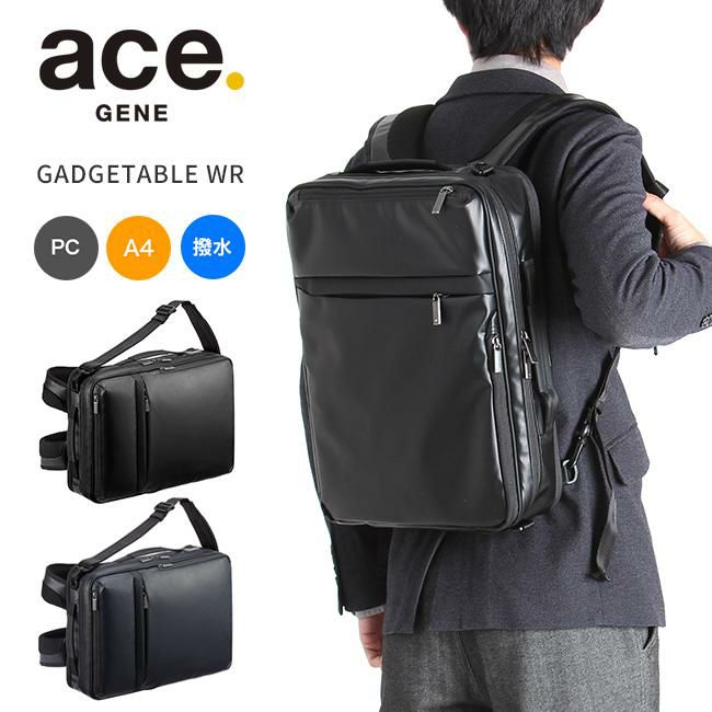 エース ジーンレーベル ガジェタブルWR ブリーフケース ace.GENE LABEL ace-55544