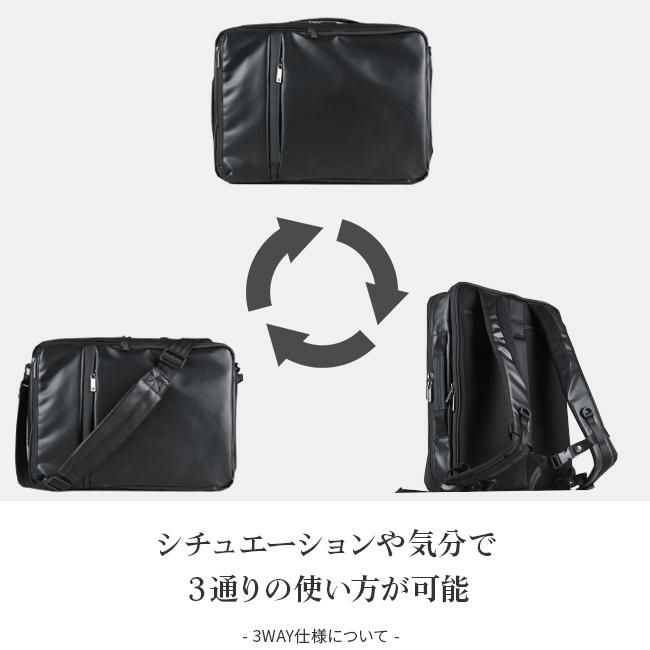 エース ジーンレーベル ガジェタブルWR ブリーフケース ace.GENE LABEL ace-55544