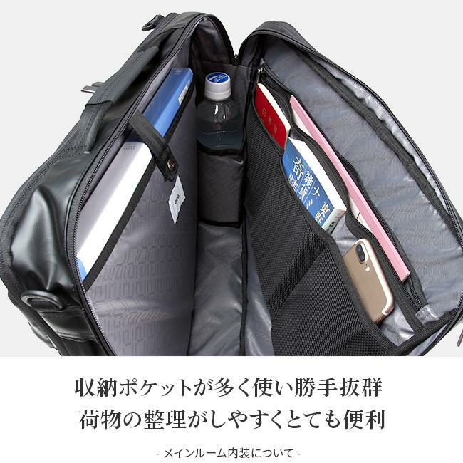 エース ジーンレーベル ガジェタブルWR ブリーフケース ace.GENE LABEL ace-55544