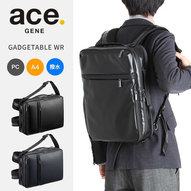 エース ジーンレーベル ガジェタブルWR ブリーフケース ace.GENE LABEL ace-55544