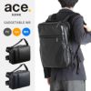 エース ジーンレーベル ガジェタブルWR ブリーフケース ace.GENE LABEL ace-55544