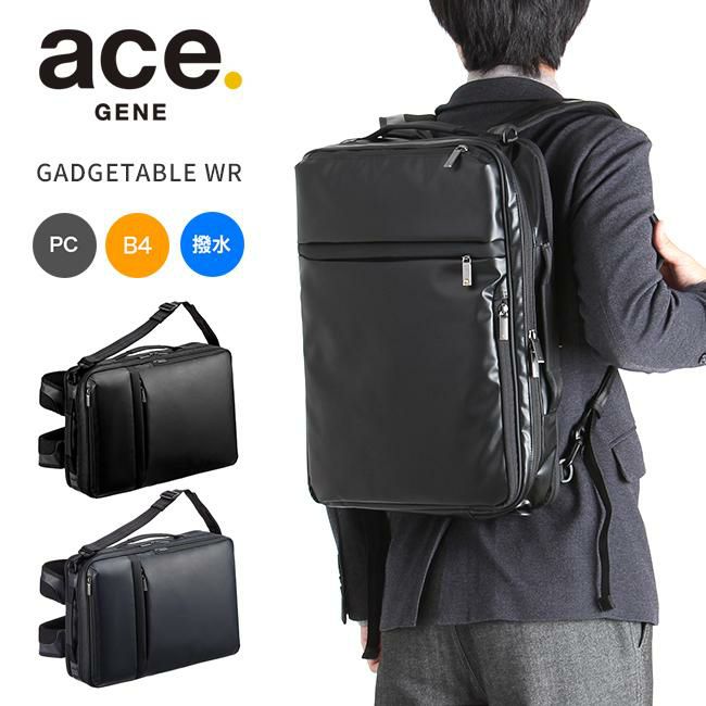エース ジーンレーベル ガジェタブルWR ブリーフケース ace.GENE LABEL ace-55545