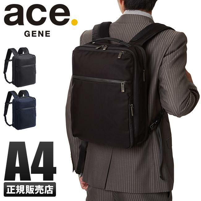 エース ジーンレーベル ガジェタブルCB ビジネスリュック ace