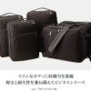 エース ジーンレーベル ガジェタブルCB ビジネスリュック ace.GENE LABEL ace-62361