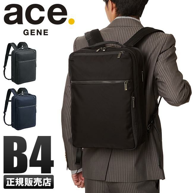 エース ジーンレーベル ガジェタブルCB ビジネスリュック ace.GENE