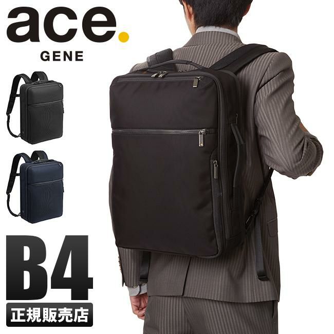 エース ジーンレーベル ガジェタブルCB ビジネスリュック ace.GENE