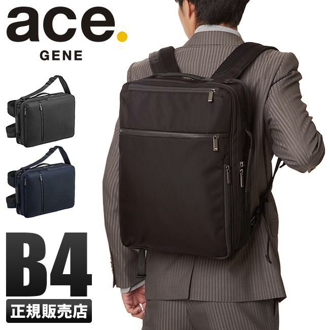 エース ジーンレーベル ガジェタブルCB ブリーフケース ace.GENE LABEL ace-62364