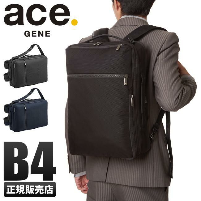 エース ジーンレーベル ガジェタブルCB ブリーフケース ace.GENE LABEL ace-62365