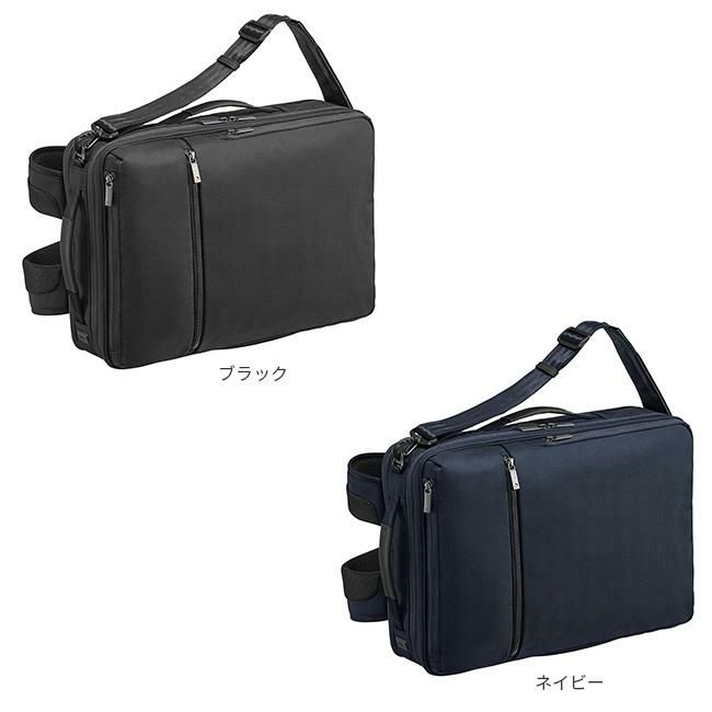 エース ジーンレーベル ガジェタブルCB ブリーフケース ace.GENE LABEL ace-62365