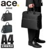 エース ジーンレーベル スリブライト ブリーフケース ace.GENE LABEL ace-62523